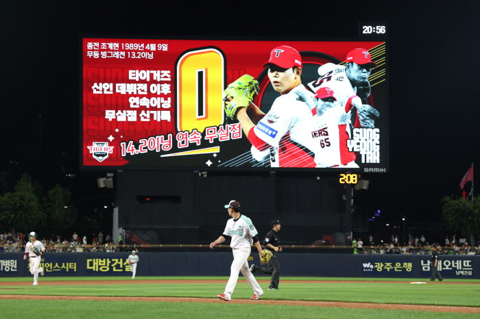 'KIA 1위-1위-1위' 1989년 대선배 넘어선 이 신인 없었으면 몰…
