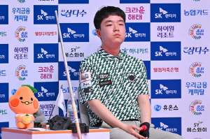 강동궁·김영원, 프로당구 시즌 개막전 64강서 탈락
