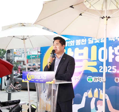 전통시장서 여름밤 즐겨요…관악구 6곳서 먹거리 축제