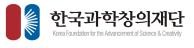 [게시판] 창의재단, 민간과학문화활동 지원사업 자율과제 공모
