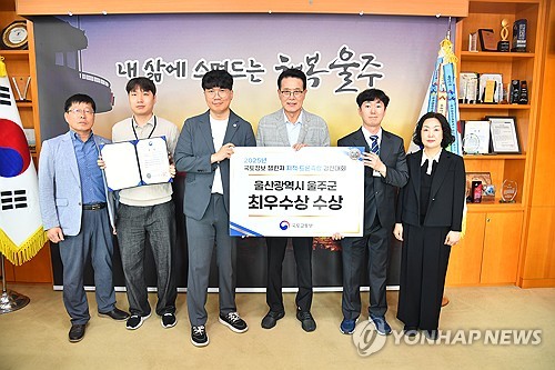 울주군, 3년 연속 드론측량 울산대표 선정…내년 전국대회 출전