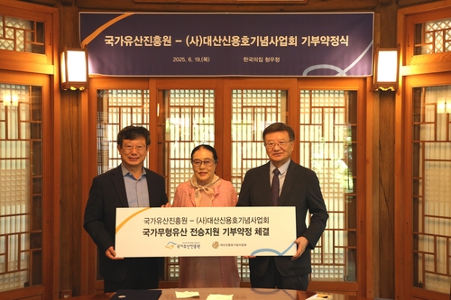국가유산진흥원-대산신용호기념사업회, 정순임 명창 활동 지원