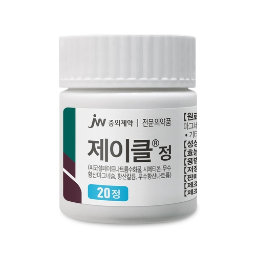JW중외제약, 알약형 대장정결제 '제이클 정' 출시