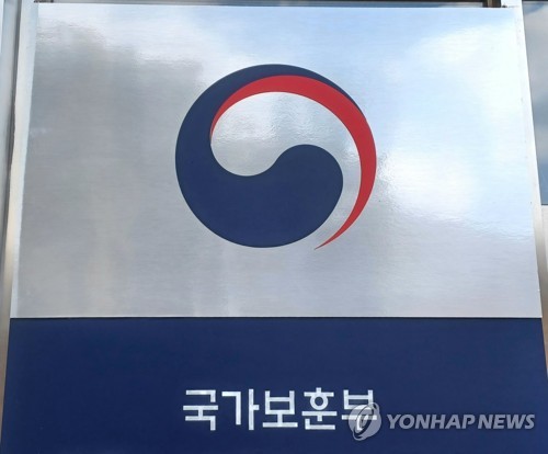 저소득 참전용사 배우자 생계지원금 추진…준보훈병원 도입도