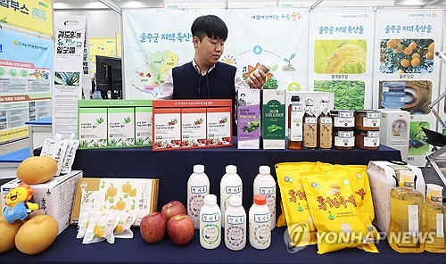 "우리도 지역사회 구성원"…울산 귀농·귀촌인 재능 나눈다