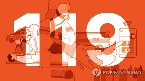 새벽 광주 노인복지시설서 화재…17명 연기흡입