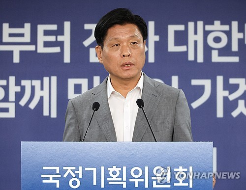 국민소통플랫폼 개통 이틀만 3만3천여명 접속…정책 제안 617건