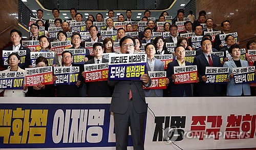 국힘 "김민석, 최소 현금 6억 재산신고 누락…선거법 위반"