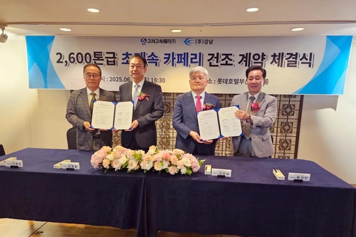 인천∼백령도 대형여객선 건조 계약 체결…"2028년 취항 목표"