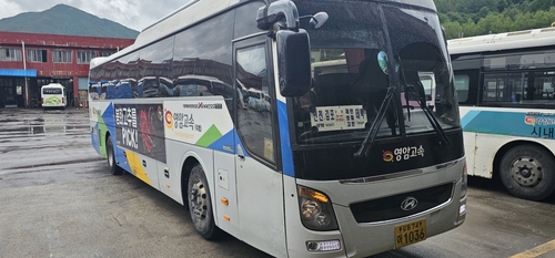 [제천소식] 인천공항행 시외버스 운행 재개