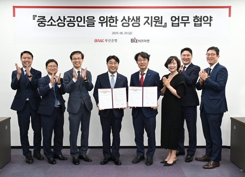 [게시판] 부산은행·비즈마켓, 중소상공인 지원 '맞손'