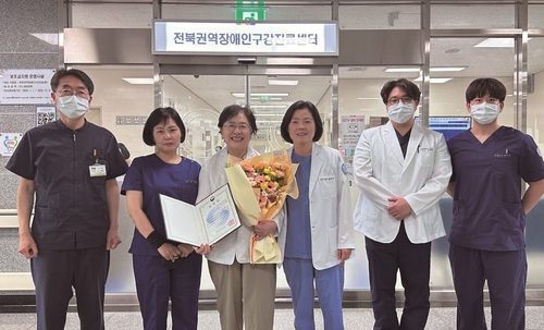 '장애인 치과 진료 기여'…전북대병원 이준례 교수 복지부 표창