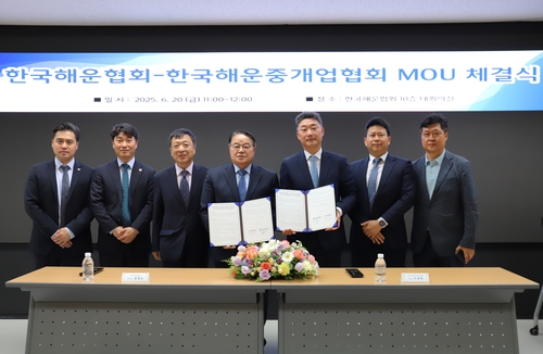 한국해운협회, 해운중개업협회와 인재 양성·디지털전환 '맞손'