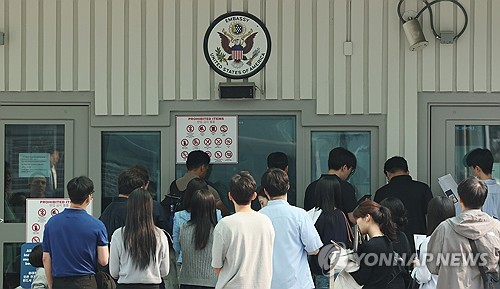 주한 美대사관 "유학비자 신청 곧 재개…SNS 공개로 설정해야"