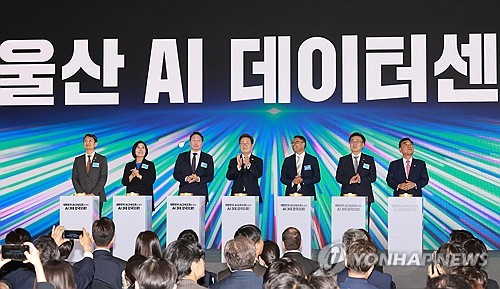 "새로운 먹거리"…국내 최대 AI데이터센터 유치에 울산 '화색'