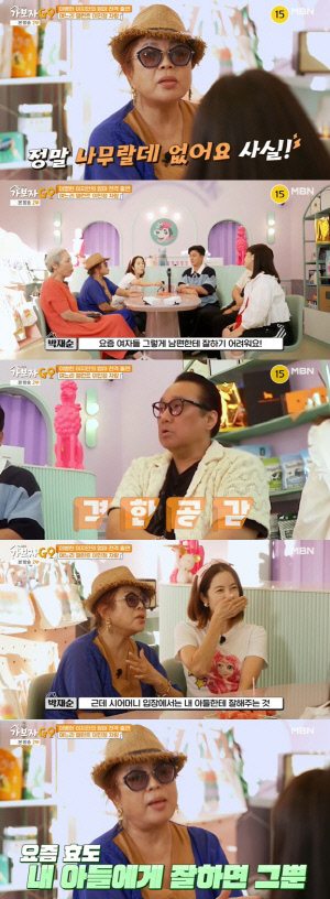 '이병헌♥' 이민정, 이러니 시母 사랑 받지..이찬원에 