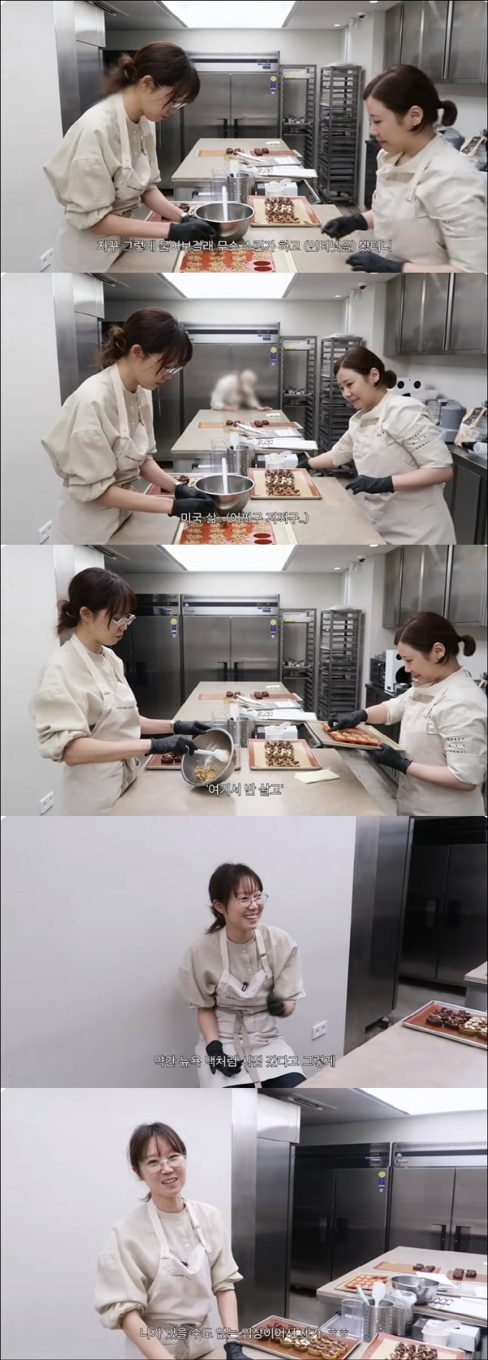 공효진, ♥케빈오 전역 후 미국 이민설까지…뉴욕 신혼집 있지만 "비자도 …