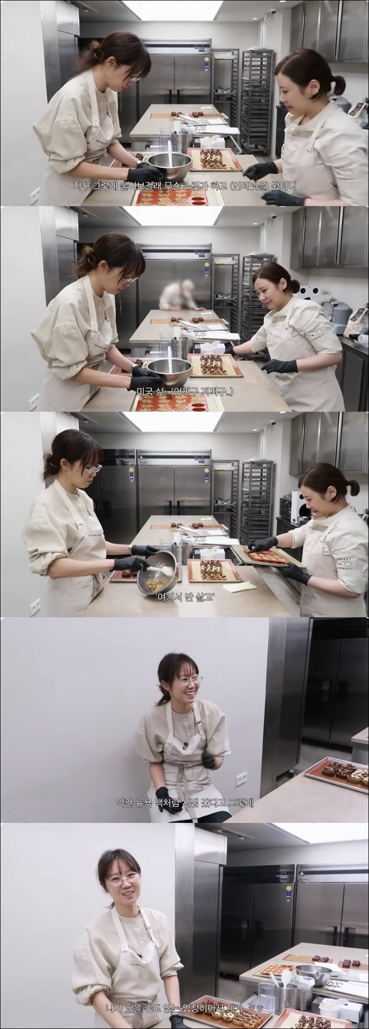 공효진, ♥케빈오 전역 후 미국 이민설까지…뉴욕 신혼집 있지만 "비자도 …