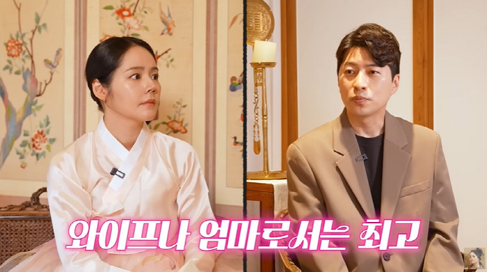 한가인=호구 아내♥연정훈=상팔자 남편 "결혼 후 자유는 오직 연정훈만" …