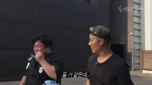 '이상화♥' 강남, 절친 결혼선물=C사 다이아 반지 '통큰 플렉스'...