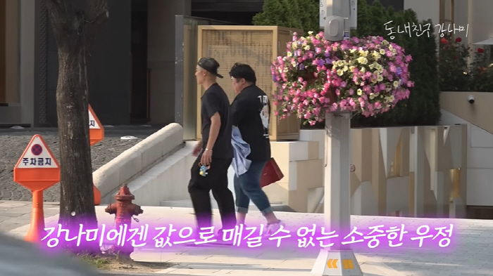 '이상화♥' 강남, 절친 결혼선물=C사 다이아 반지 '통큰 플렉스'...…
