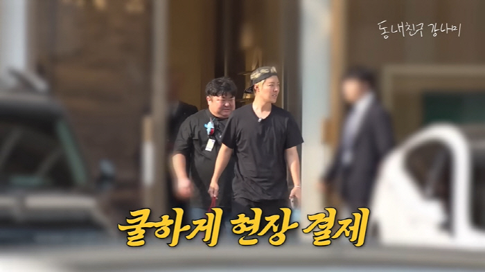'이상화♥' 강남, 절친 결혼선물=C사 다이아 반지 '통큰 플렉스'...…