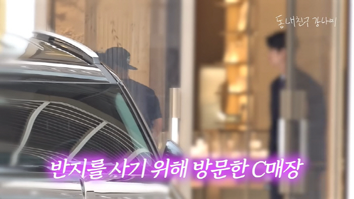 '이상화♥' 강남, 절친 결혼선물=C사 다이아 반지 '통큰 플렉스'...…