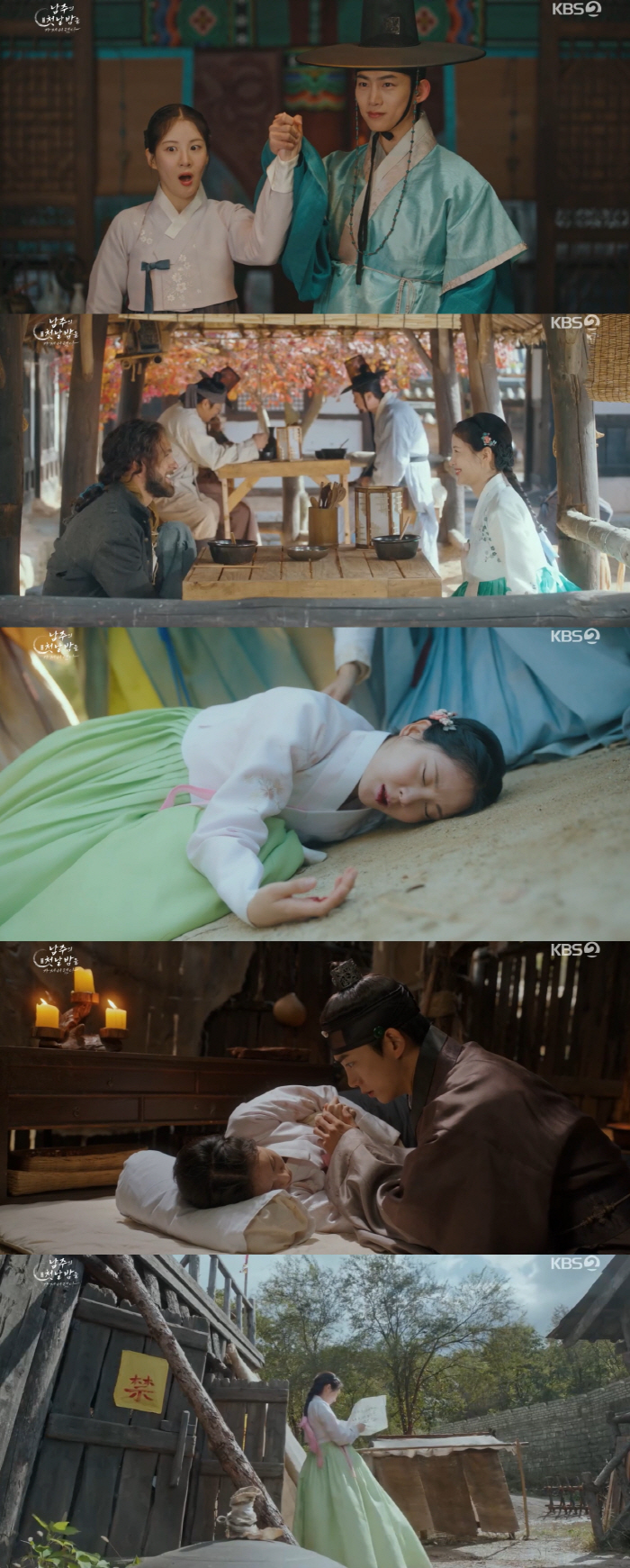 [SC리뷰]서현, ♥옥택연만의 여주 됐다 ('남주의 첫날밤을 가져버렸다'…