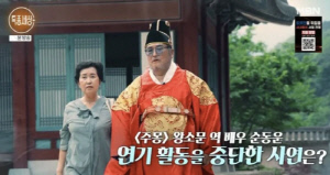 순동운 