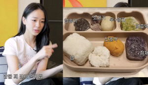'♥금융인' 손연재, 충격적인 식사량 