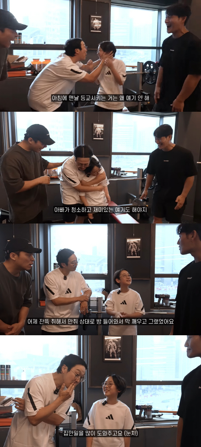 '별♥' 하하, 맘카페서 논란되겠네 "만취해 잠든 아들 강제로 깨워" (…
