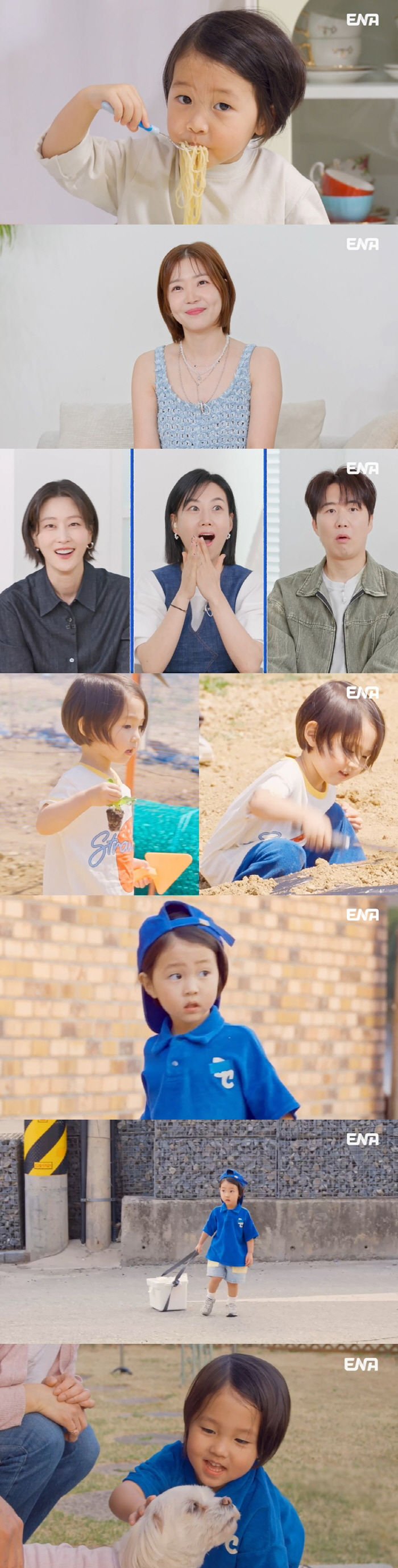 '임성빈♥' 신다은, 정원 딸린 친정 공개..2세 아들 농사+낚시까지 '…