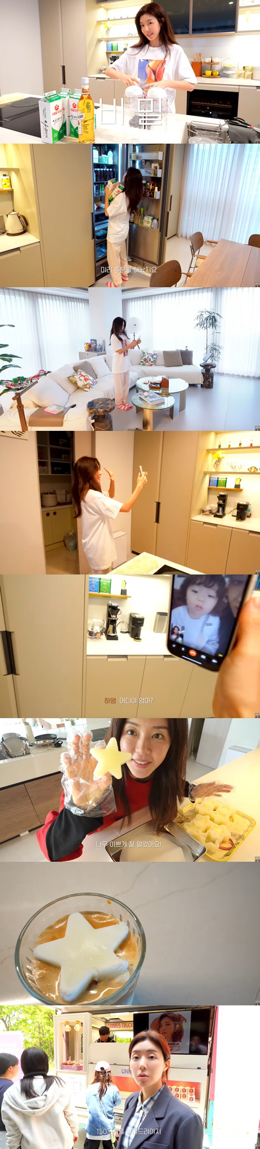 박한별, 럭셔리 서울 집 공개 '넓은 거실+감성 쇼파'..제주 집과는 또…