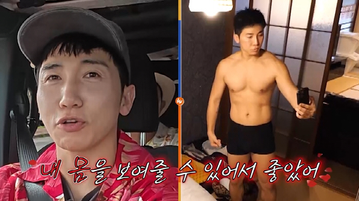 '김지민♥' 김준호, 7월 결혼 비상 "위고비로 7kg 뺐는데..다시 포…