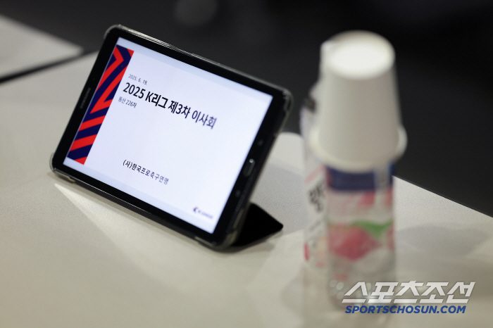 "2026년부터 K리그 외국인GK 허용-K리그2 엔트리 20명X안양 구단…