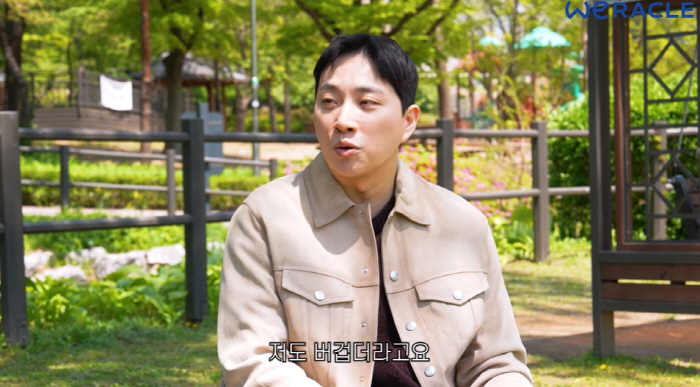 '송지은♥' 박위, 결국 정신과 의사 찾았다 "솔직히 버거워"