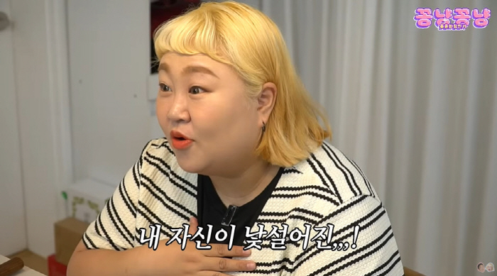 '김민기♥' 홍윤화, 곧 40kg 감량 보인다...벌써 23kg 성공 "…