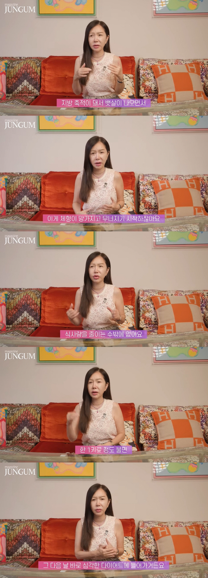 '63세' 박준금, 평생 44사이즈 일 수 밖에...'소식좌' 한 줌 식…