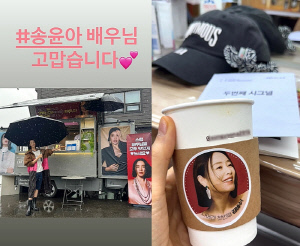 김혜수, 얼굴이 작은거야 꽈배기가 큰거야...보고도 믿기지 않는 '비주얼'