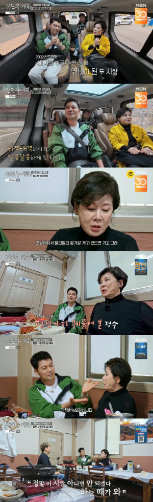박정수, '정경호父' ♥정을영과 24년째 사실혼 