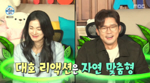 김대호, 옥자연 옆에서 설렘 긴장...전현무 