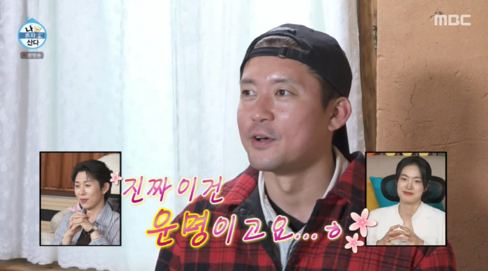 김대호, 옥자연 옆에서 설렘+긴장...전현무 "혼자 상상 연애에 푹 빠져…