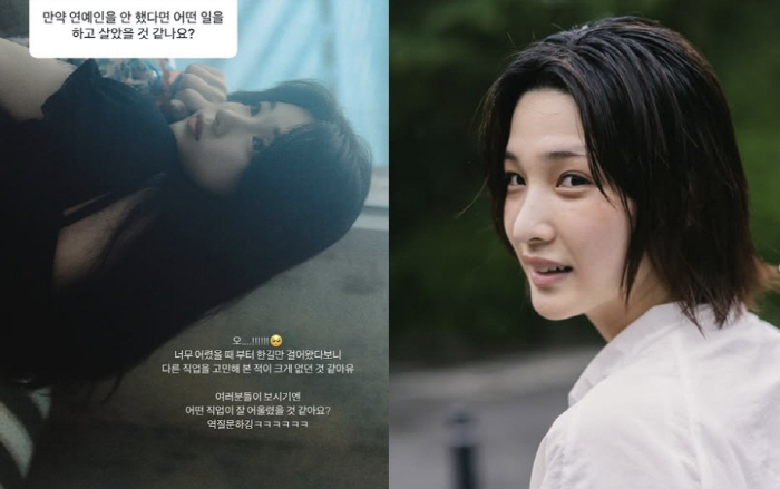 '최민환과 이혼' 율희, 의미심장 질문...