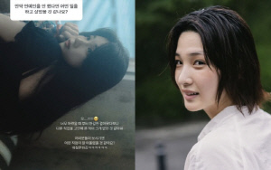 '최민환과 이혼' 율희, 의미심장 질문...