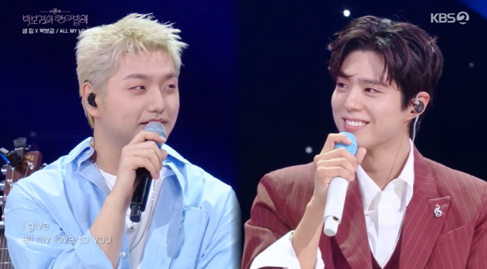 박보검 미담 고백한 샘킴, 참던 눈물 흘렸다 