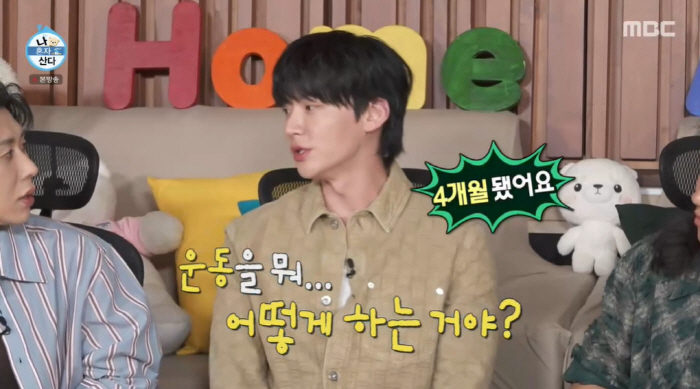 '병약미' 안재현 맞아? '120kg' 레그프레스 성공 "내 인생이 더 …