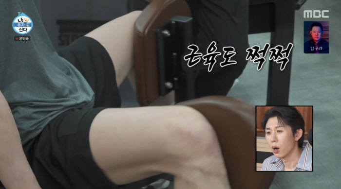 '병약미' 안재현 맞아? '120kg' 레그프레스 성공 "내 인생이 더 …