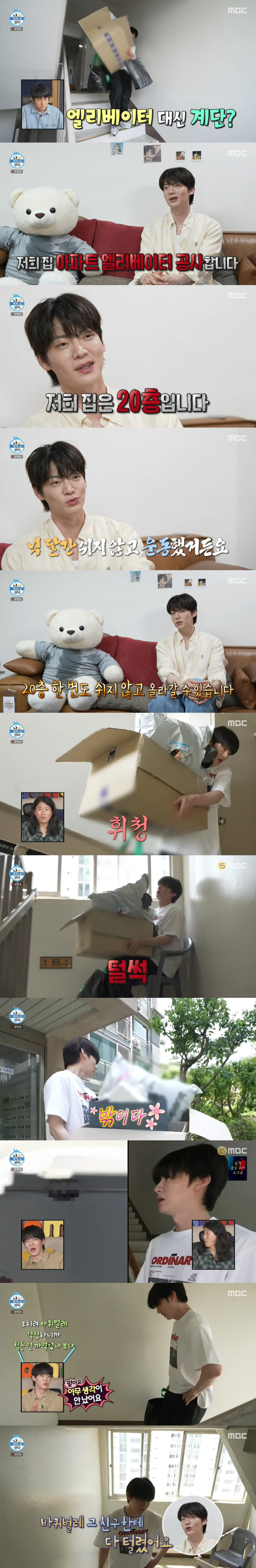 '병약미' 안재현 맞아? '120kg' 레그프레스 성공 "내 인생이 더 …