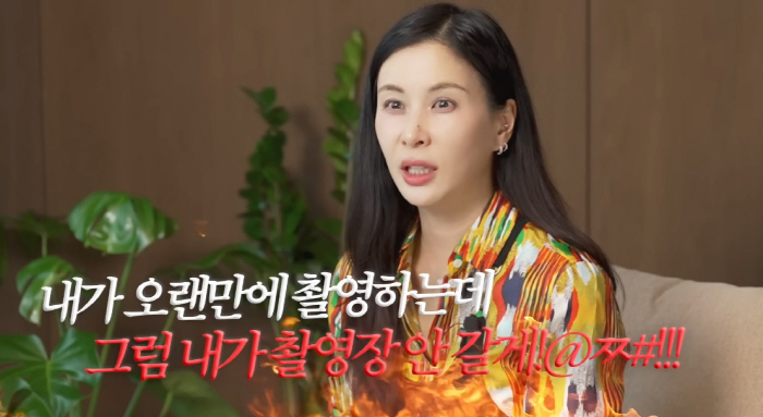 고소영, ♥장동건과 자녀들 앞 부부싸움 