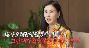고소영, ♥장동건과 자녀들 앞 부부싸움 